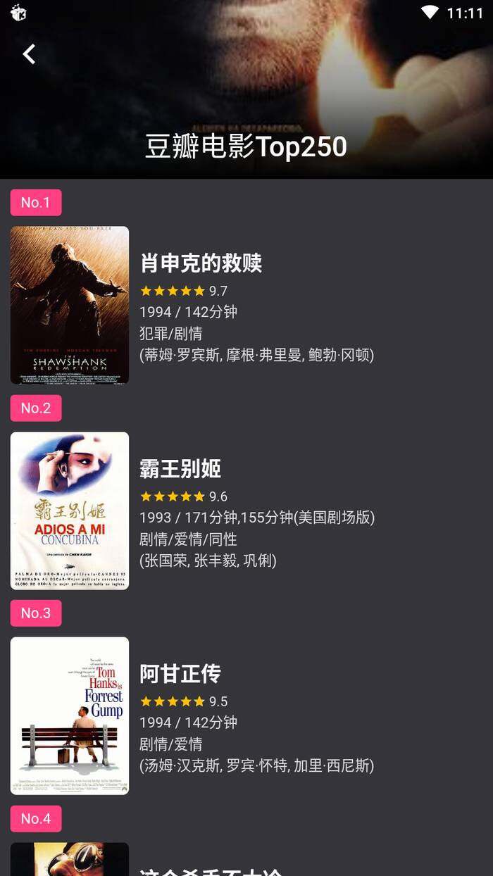 蛋播星球苹果全新版本