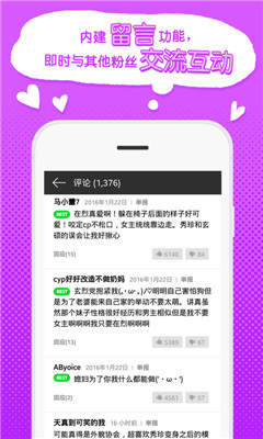 webtoon苹果纯净版