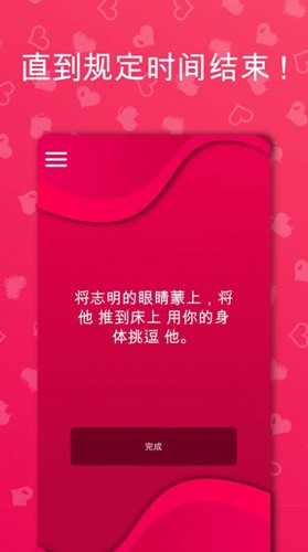 情侣游戏去更新版
