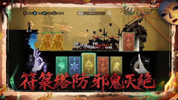 遗弃之地完整版