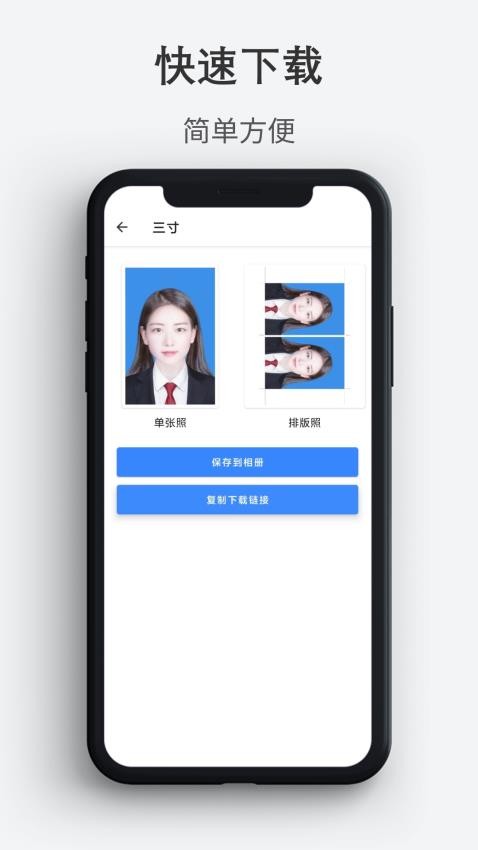 最帅证件照2026最新版