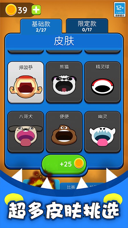 生存专家精简版