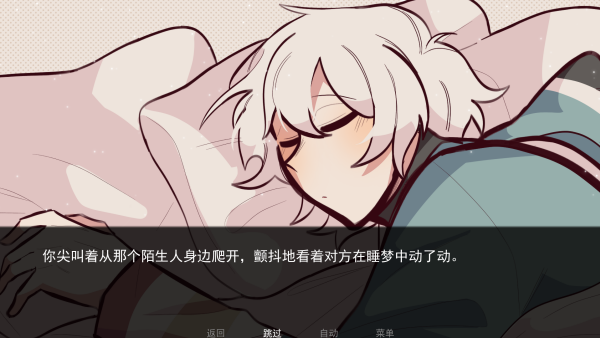 病娇抱枕去更新版