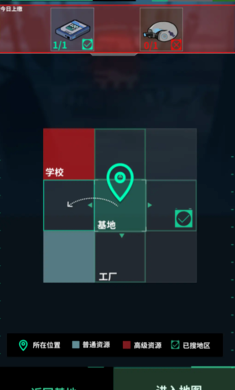 我在末日当牛马最新版