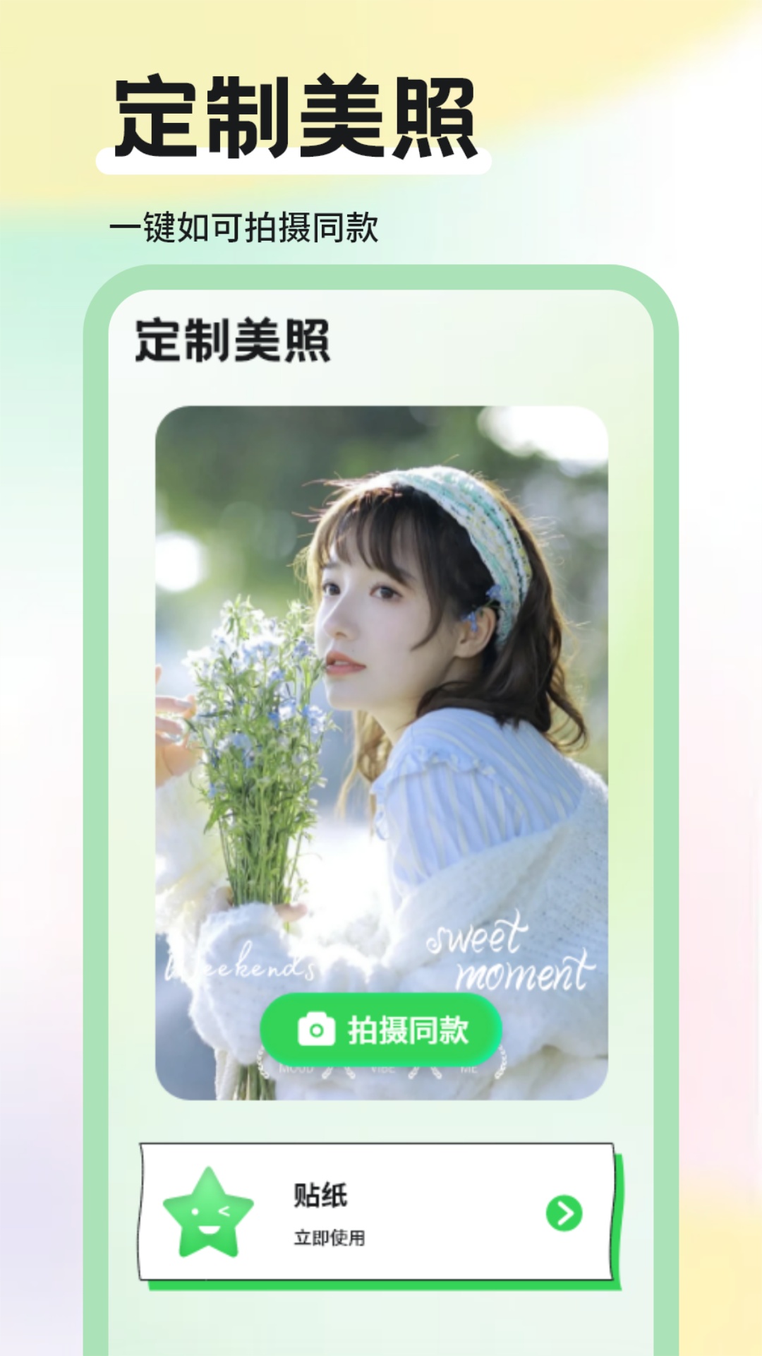 桃花源老版本