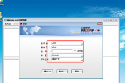 用友U8和ERP不一样在哪
