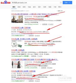 盘搜搜如何找夸克资源