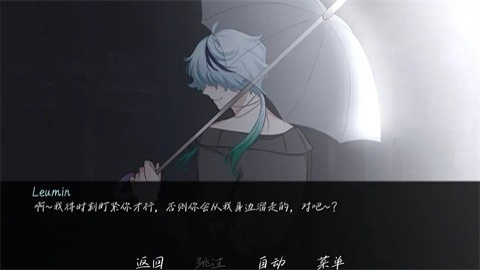 雨中的执念最新版