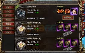 白蛇传奇三打白骨精怎么玩