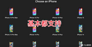 iPhone15如何降级到iOS17.3.1