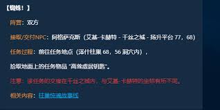 魔兽世界毒蜘蛛女王归来任务怎么做