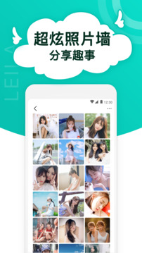 Lesla官方正版