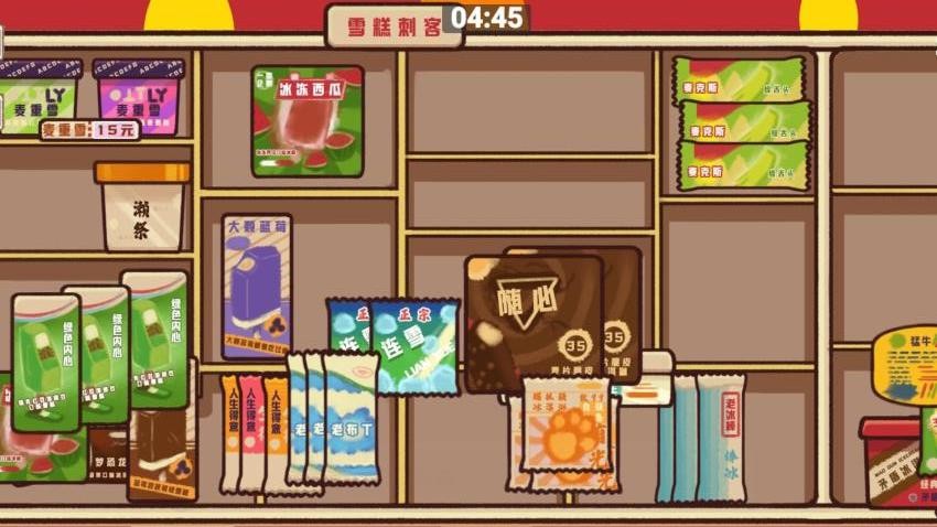 我爱整理高画质版