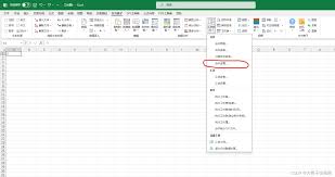 方方格子如何进行分列