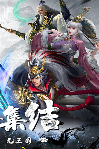 剑与盾汉化版