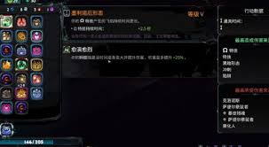 哈迪斯2火炬全形态构筑怎么玩
