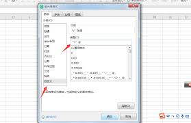 Excel如何查找相同数据并标记