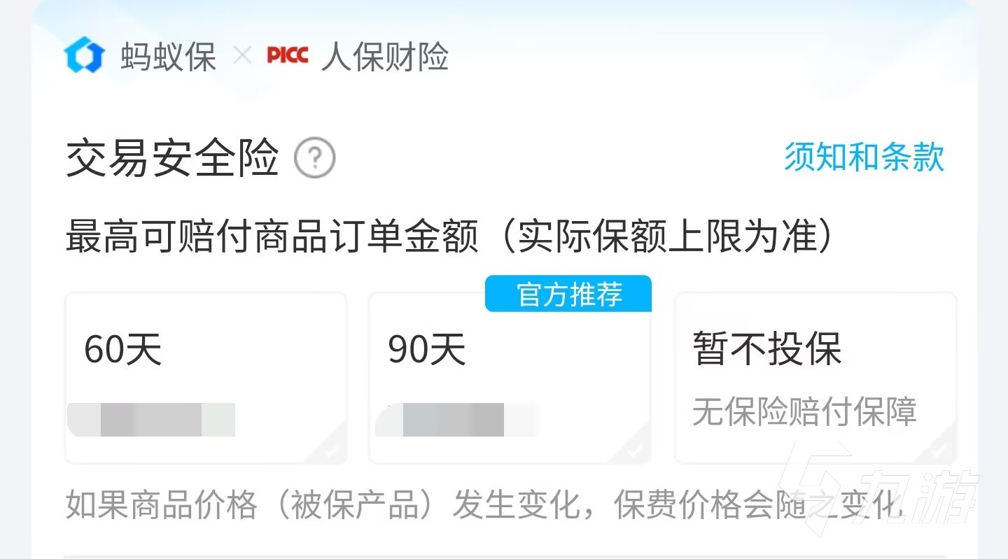 哪个平台好用