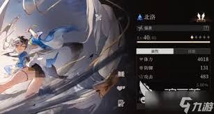 辉烬炽天使如何选择