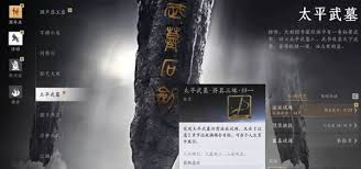 燕云十六声周年金色徽章如何获取