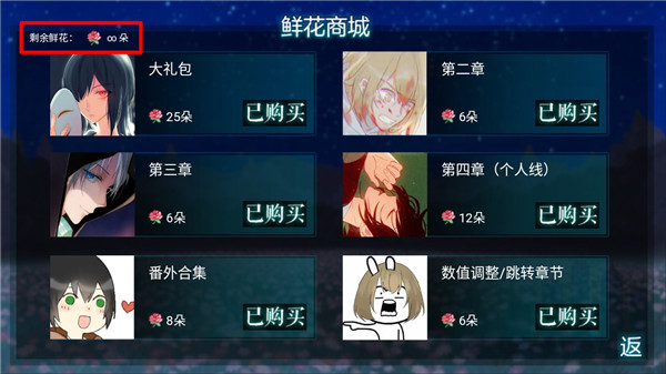 迷雾空城橙光移植版