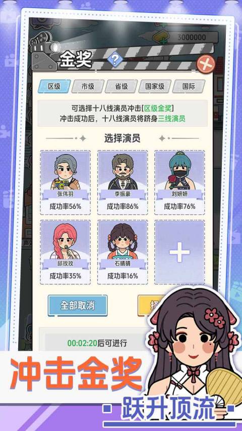 我要拍短剧官方版