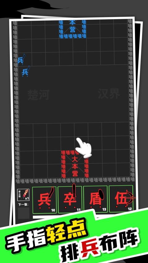 我真不是塔防先行服