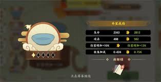 华夏绘世录文物如何搭配
