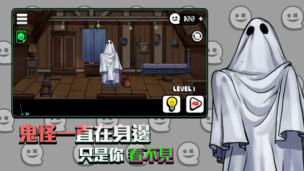 你看到了吗付费版