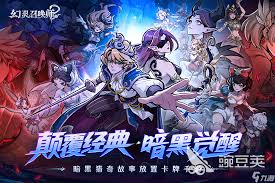 幻灵召唤师灰姑娘速攻收割队如何搭配
