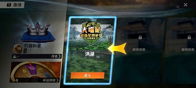 欢乐钓鱼大师苹果汉化版