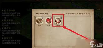 烟雨江湖降虎记任务通关方法