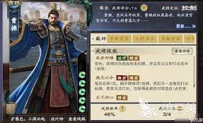 名将杀刘彻武将强度如何