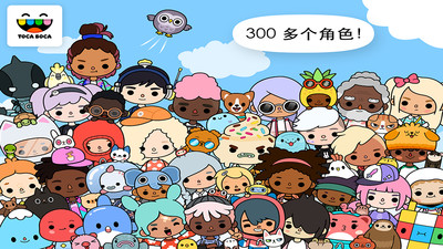 托卡世界ios付费版