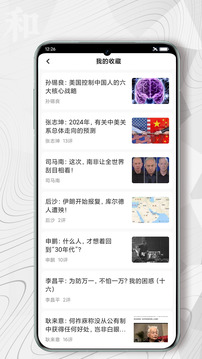 红歌会2026最新版