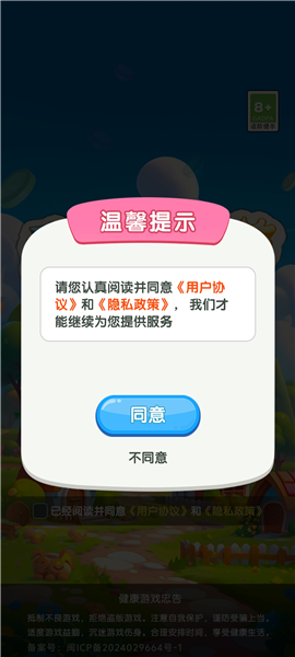元宝集中营完整版