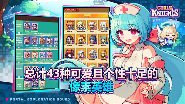 少女骑士团SQUAD完整版