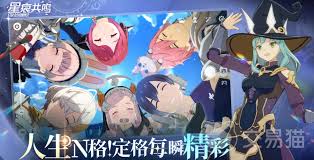 星痕共鸣哥布林巢穴副本产出什么
