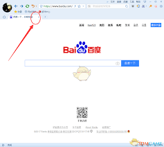 搜狗浏览器如何设置网页静音