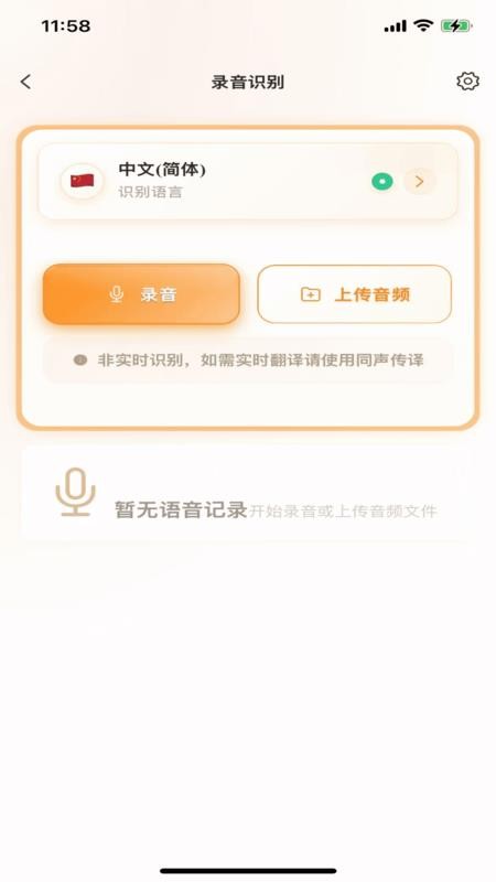 羽译未来官方正版