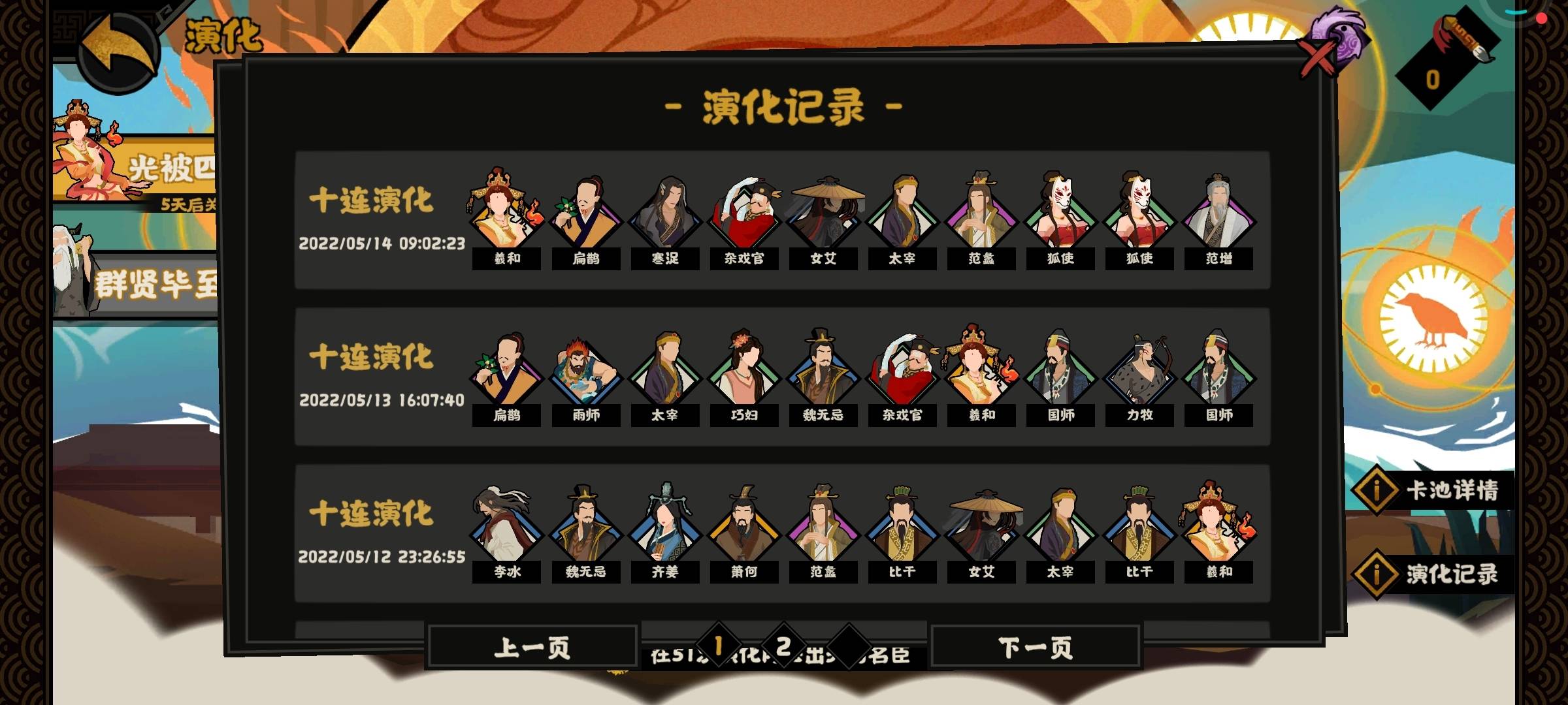 无限轮回礼包码有哪些