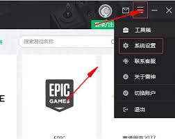 雷神加速器如何设置开机自动启动