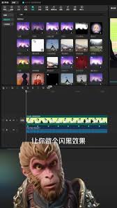 剪映如何制作闪黑效果