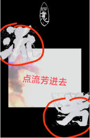 易烊千玺网站验证码次数过多如何解决