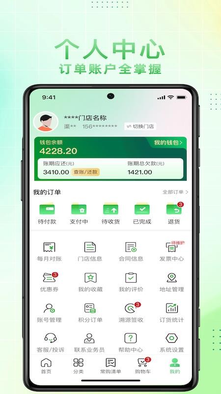 大何质选手机版