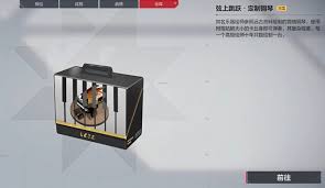 卡拉彼丘誓约玩法是什么