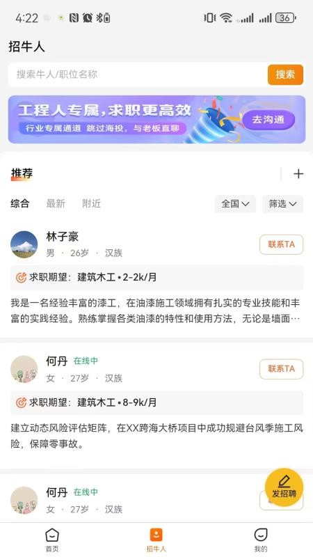 云建智联自定义版