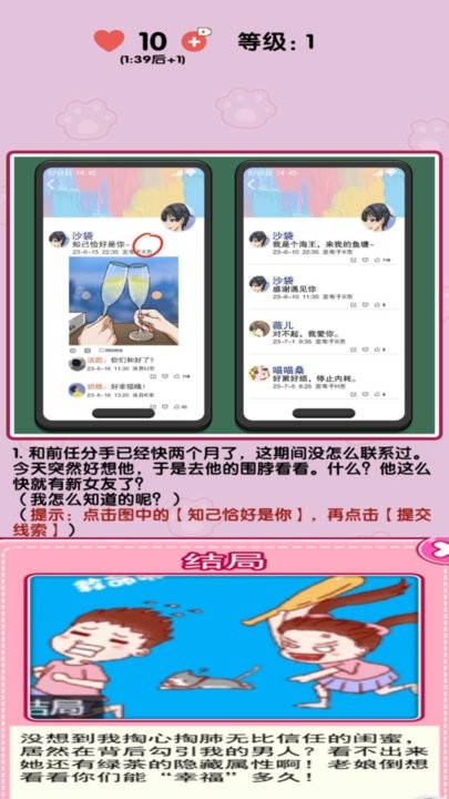 小姐姐特烦恼先行服