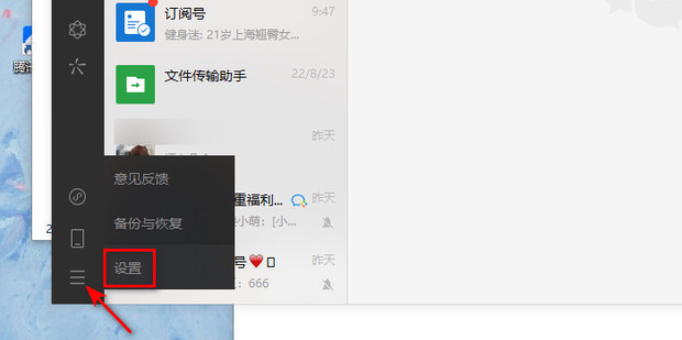 微信电脑版手机离开会导致微信电脑版离线断开吗