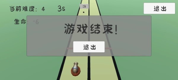 碎墙修改版